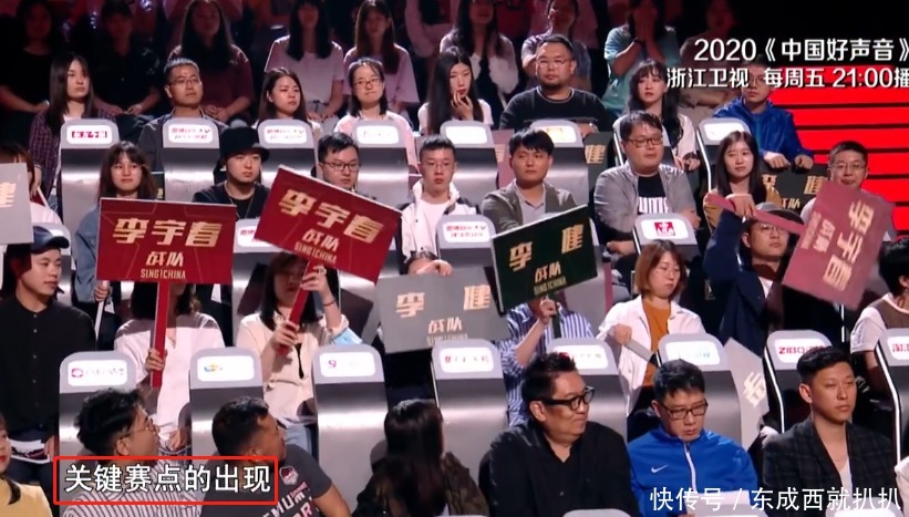 谢霆锋战队|《好声音》淘汰赛:李健战队高手如云,为何被李宇春战队拖入赛点?