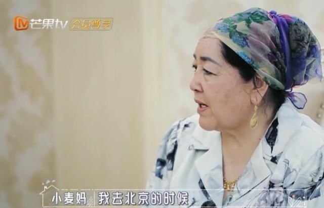 丰盛|小麦妈以为麦迪娜会住十天,冰箱塞满肉和菜,难舍女儿一家子