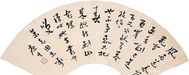 书法|不说其他,单说书法,康生与郭沫若写同一首诗,大家看有没有差距