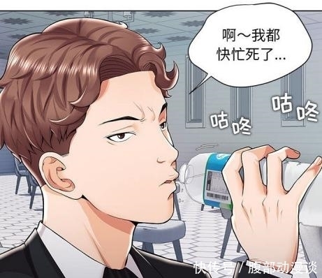 囚禁|韩漫(囚禁天堂饭店)&完整版 想要生存下去就必须按游戏规则来