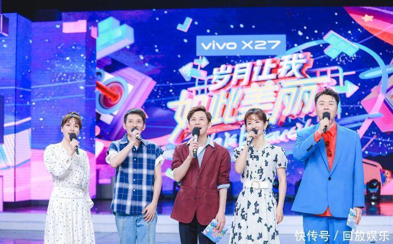 椅子|《快本》新人主持有多心酸?有椅子不敢坐!谁注意到谢娜的举动?