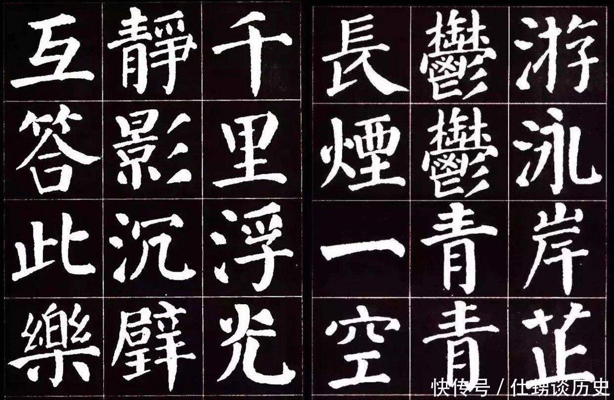 楷书|唐代和明朝为何崇尚楷书