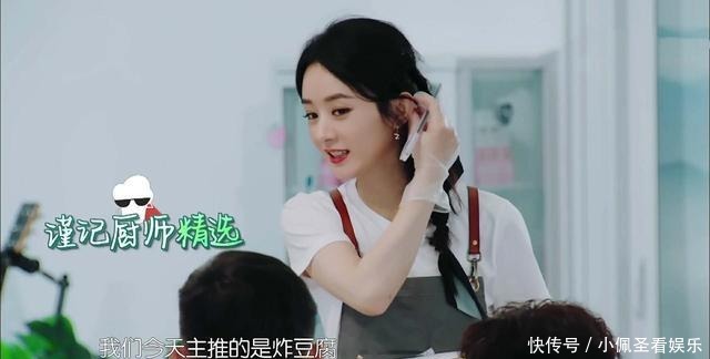  炒作|忍无可忍！赵丽颖手撕《中餐厅》，发声明，措辞严厉