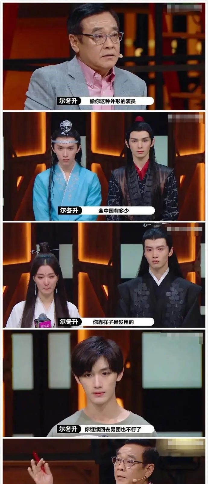 明星|《演员请就位2》开播,看这位导师炮轰流量明星