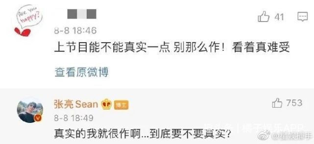 高情商的聊天境界,从尴尬到高情商:聊天境界的进阶之路