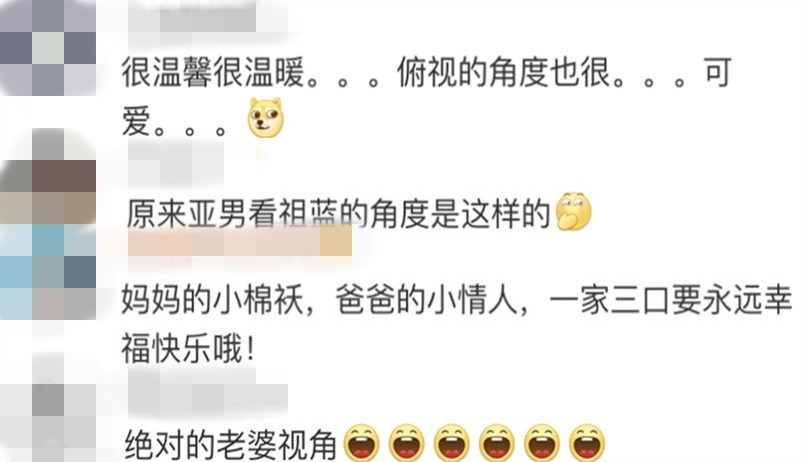 散步|王祖蓝抱3个月大的女儿散步,又是亲又是蹭,李亚男跟在后面录像