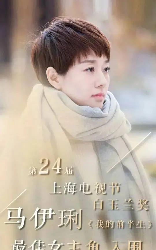 不惑|韩思琪:从热播剧《三十而已》《二十不惑》看女性视角影视创作!