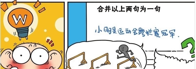  早恋|爆笑校园：呆头周末在泡妞早恋，刘仁得知火速前往白吃村教训呆头？