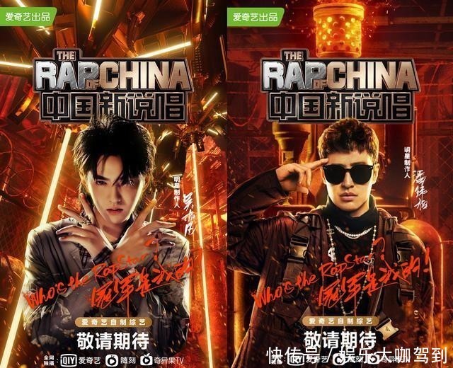 中国|《中国新说唱》官宣完毕,导师阵容太尴尬,灵魂人物已被撬走