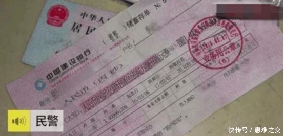 支票|男子到银行取现19.8亿, 银行: 就你这智商哪来的钱?