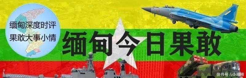 小编|走向人生巅峰啦！缅甸18期昂巴列彩票15亿、10亿、5亿巨奖得主已公布