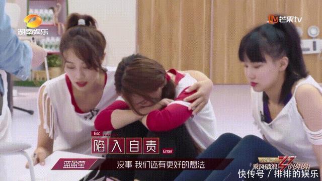  蓝盈莹|“没女主脸”蓝盈莹，逼哭吴昕，就是想要赢