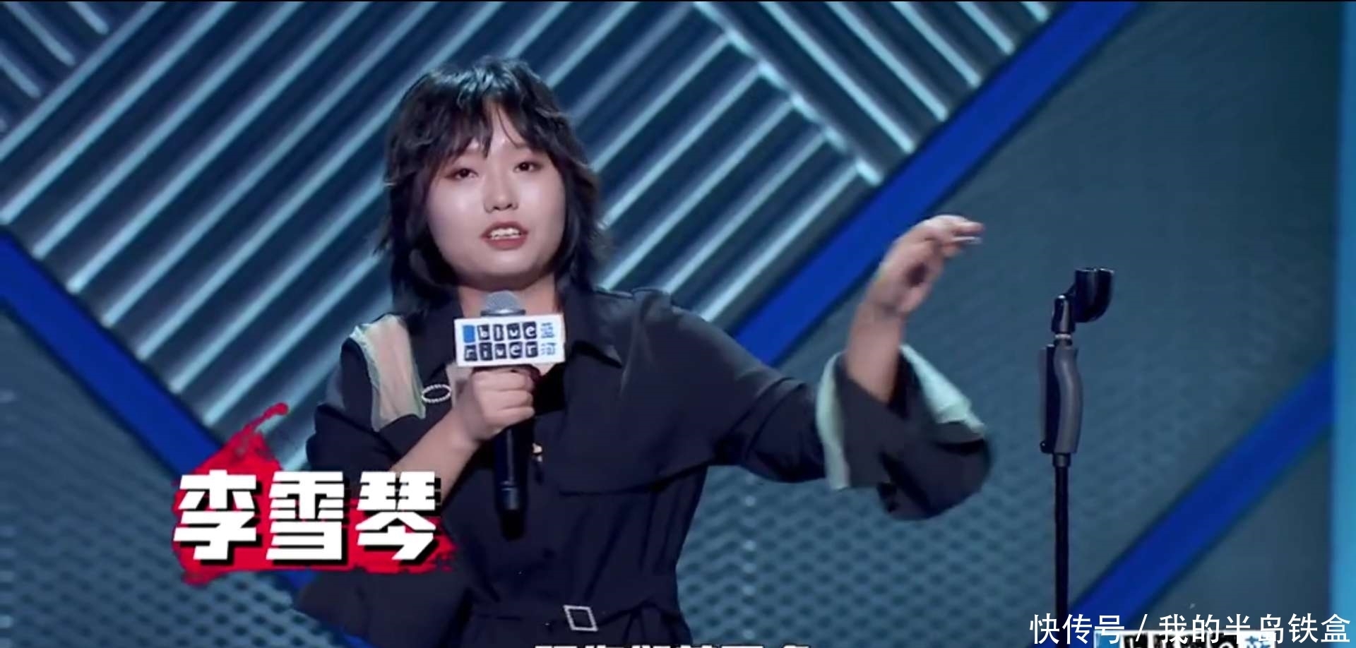 可惜|被力捧的王勉像不像上季的卡姆？可惜呼兰、建国、雪琴和蒙恩