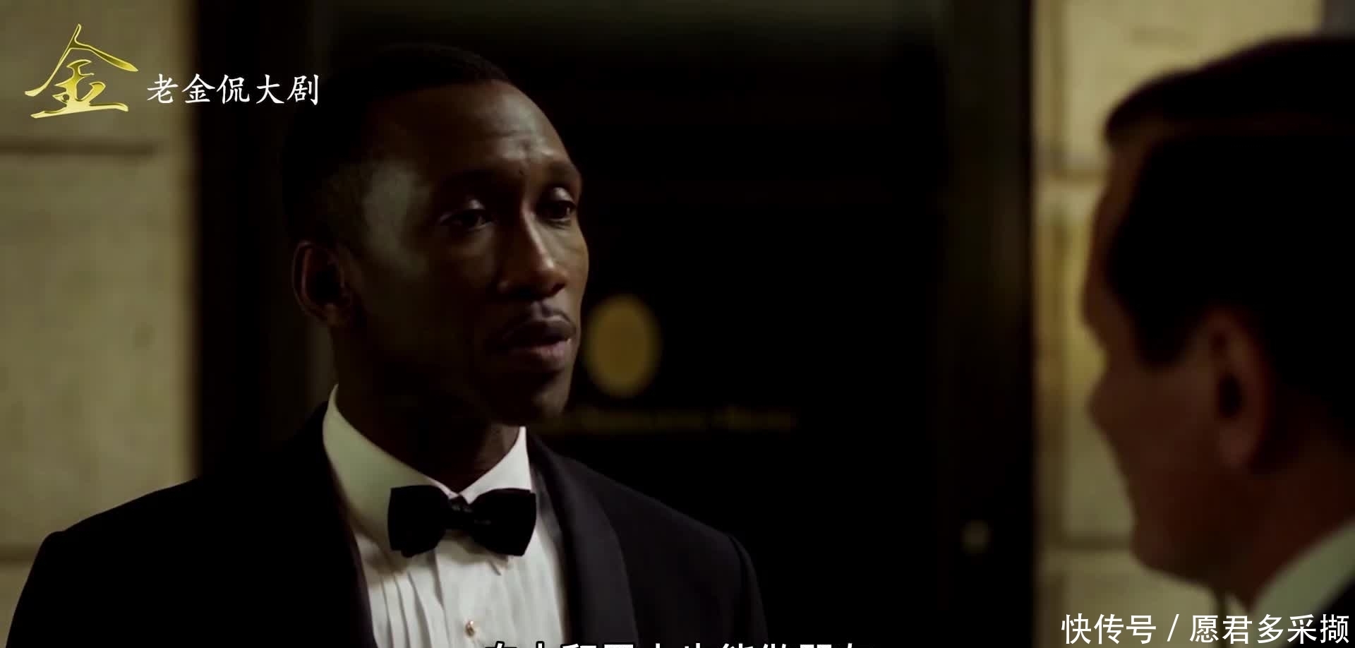 绿皮书|绿皮书：对不起，我们不是朋友