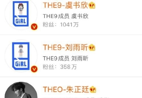 节目|The nine出道,朱正廷成最慌乱的人,学长乱入学妹队伍