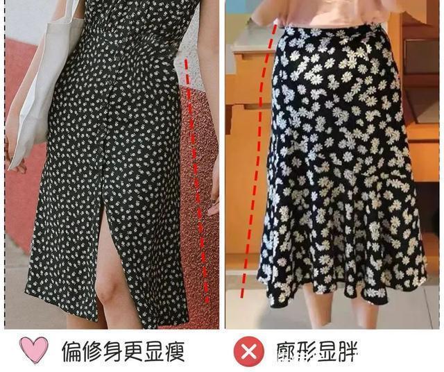 有救|什么身材就穿什么裙子!腿粗、胯宽都有救!