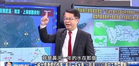 节目|跨界营销天才——黄世聪