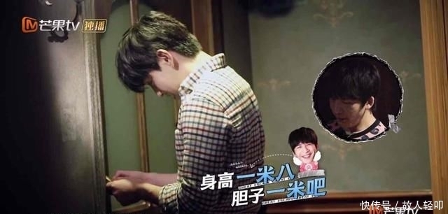 保护|《密逃2》开播即高能!杨幂拒绝邓伦保护:你胆太小没有用,我要黄明昊