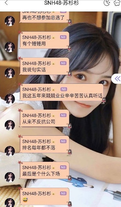 生活费|丝芭传媒吐槽大会:工资比大学生活费还低,资源匹配度低