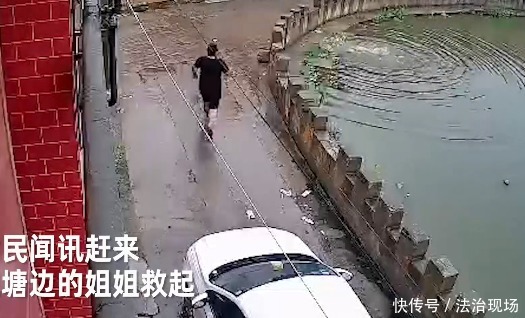 无果|妹妹家门口玩耍不慎落水，姐姐呼救无果也跳下水，结果双双溺水！