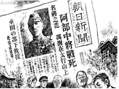  军衔|他是日军中的“名将之花”，中将军衔，却败在我军一个团长手中