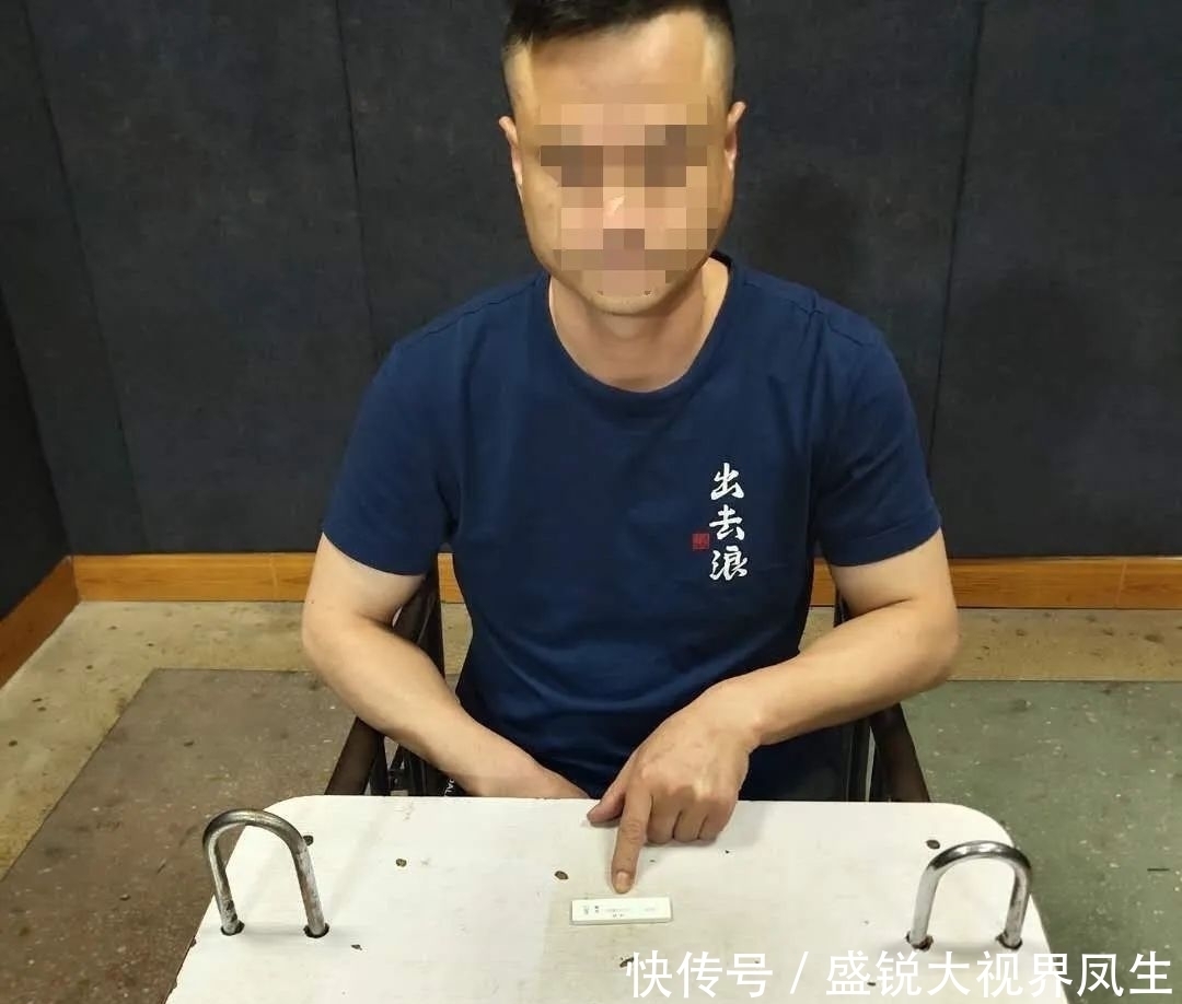  人员|永丰水陆派出所抓获一名吸毒人员