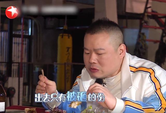  挑战|《极限挑战》已经失控岳云鹏多次违规操作，导演态度引热议