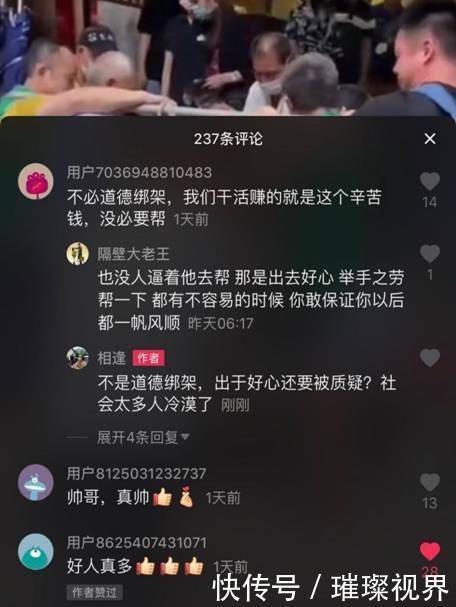  炒作|“毒液哥哥”被质疑作秀？究竟是炒作还是事实？