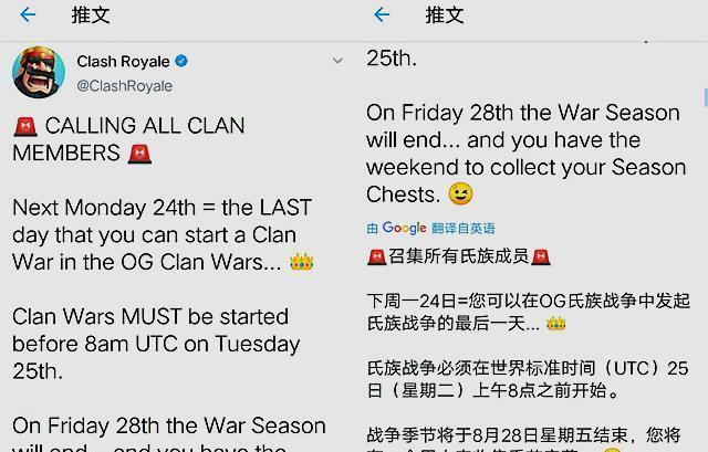 玩家|皇室战争:部落战2上线时间确定,CR吊胃口的能力实在太强了