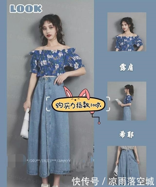 来看|蓝色系穿搭大集合,让你穿搭出高雅轻柔的绝美风格,赶紧来看看吧