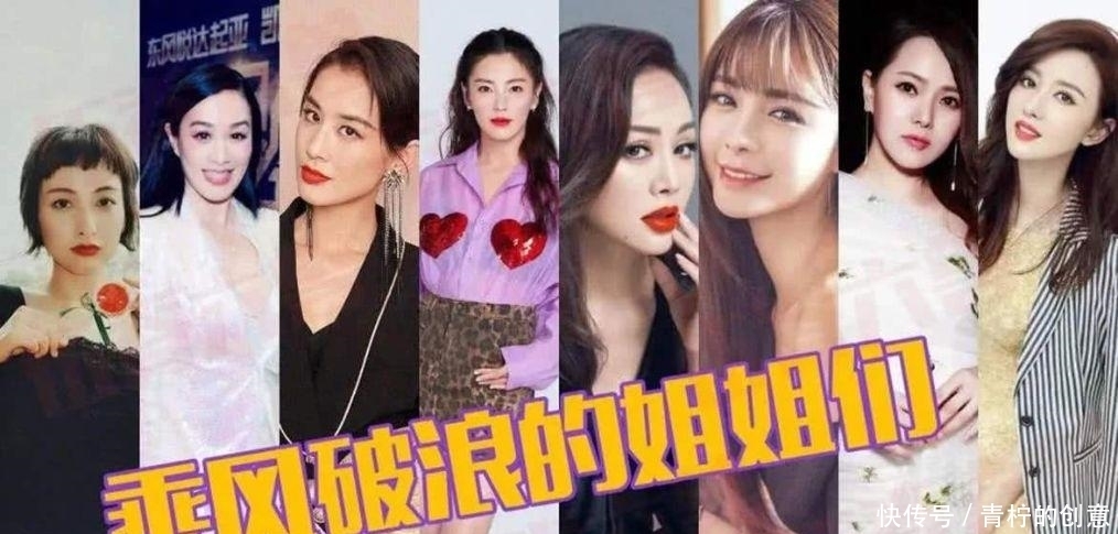  姐姐|《破姐》淘汰名单放出，离开的姐姐也是赢家，芒果市值破千亿大关