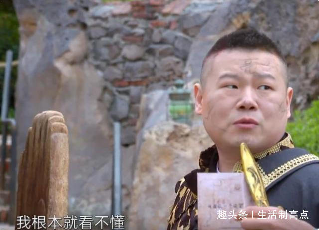 节目|岳云鹏直言看不懂规则,黄磊无奈被气走,东方极限挑战要黄