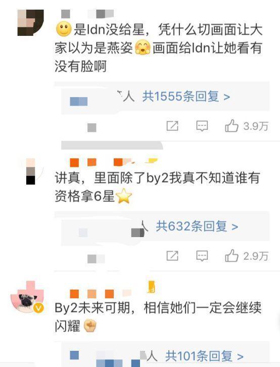 妮被|龙丹妮被质疑拿艺人当摇钱树大谈选手商业价值,孙燕姿表情尴尬