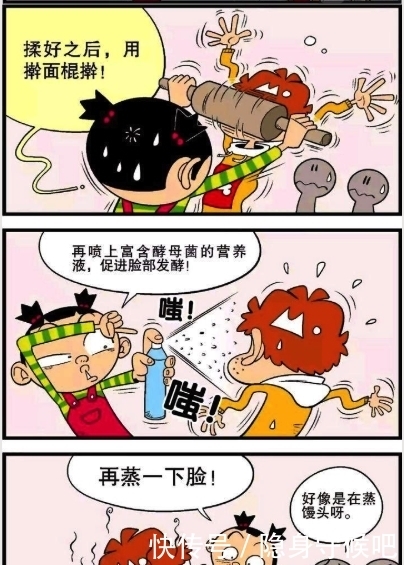 脸妹|衰漫画：大脸妹对阿衰实行“肥脸方案”，同学们：这是在揉面团？