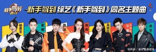  表现|看明星考驾照出现的问题，戚薇表现差点没被笑死，节目太有创意