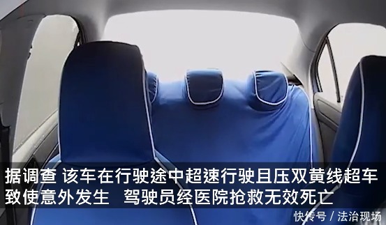  交通事故|雨天超速有多可怕？出租车突然打滑失控，车载监控成司机死亡录像