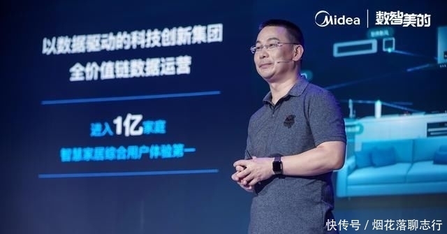  科技|5000亿市值之上，数智美的加速迈向科技集团