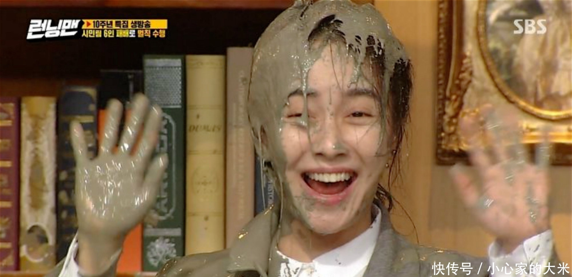 美丽|《Running Man》:宋智孝被泥浆糊在脸上,却依然美丽!