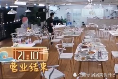 好吃|都夸《中餐厅》饭菜好吃看清桌上剩菜后,黄晓明脸色都变了