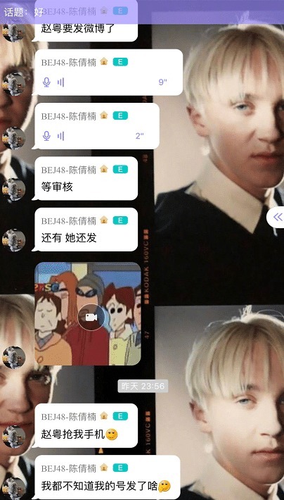  赵粤|搬家大战结束！谢可寅第一曾可妮第二，赵粤遗憾落败