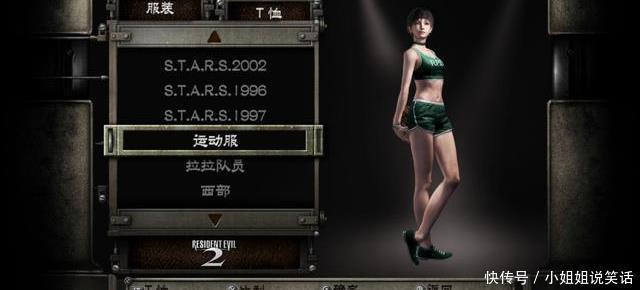  系列|《生化危机0 HD》Switch版评测：一碗能外带的美味炒冷饭