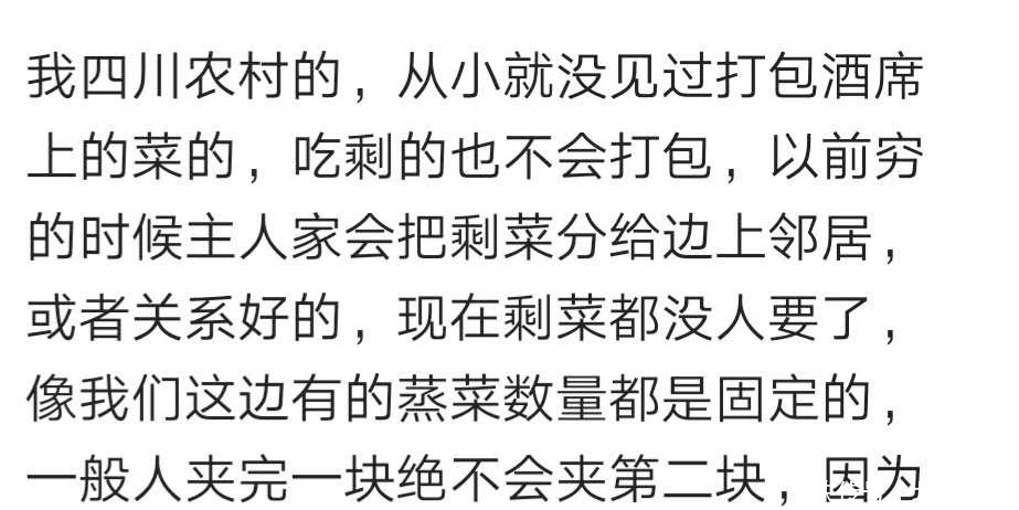 发现|无耻！?结婚的时候，杀了三只羊，后来发现少了一只，被亲戚给扛走了