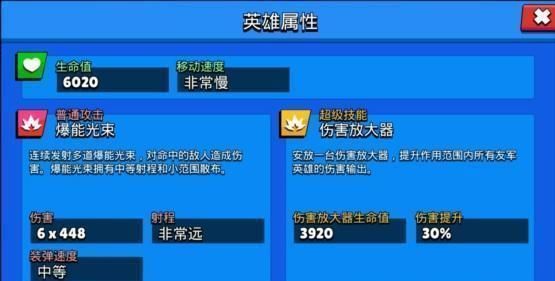 随身妙具|荒野乱斗谁是最慢的英雄谁能每场输出过万老八这两样全占了