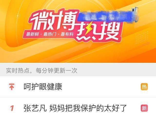  创造营2020|《创3》出道位已锁定林君怡疑被踢出局，部分选手毫无存在感