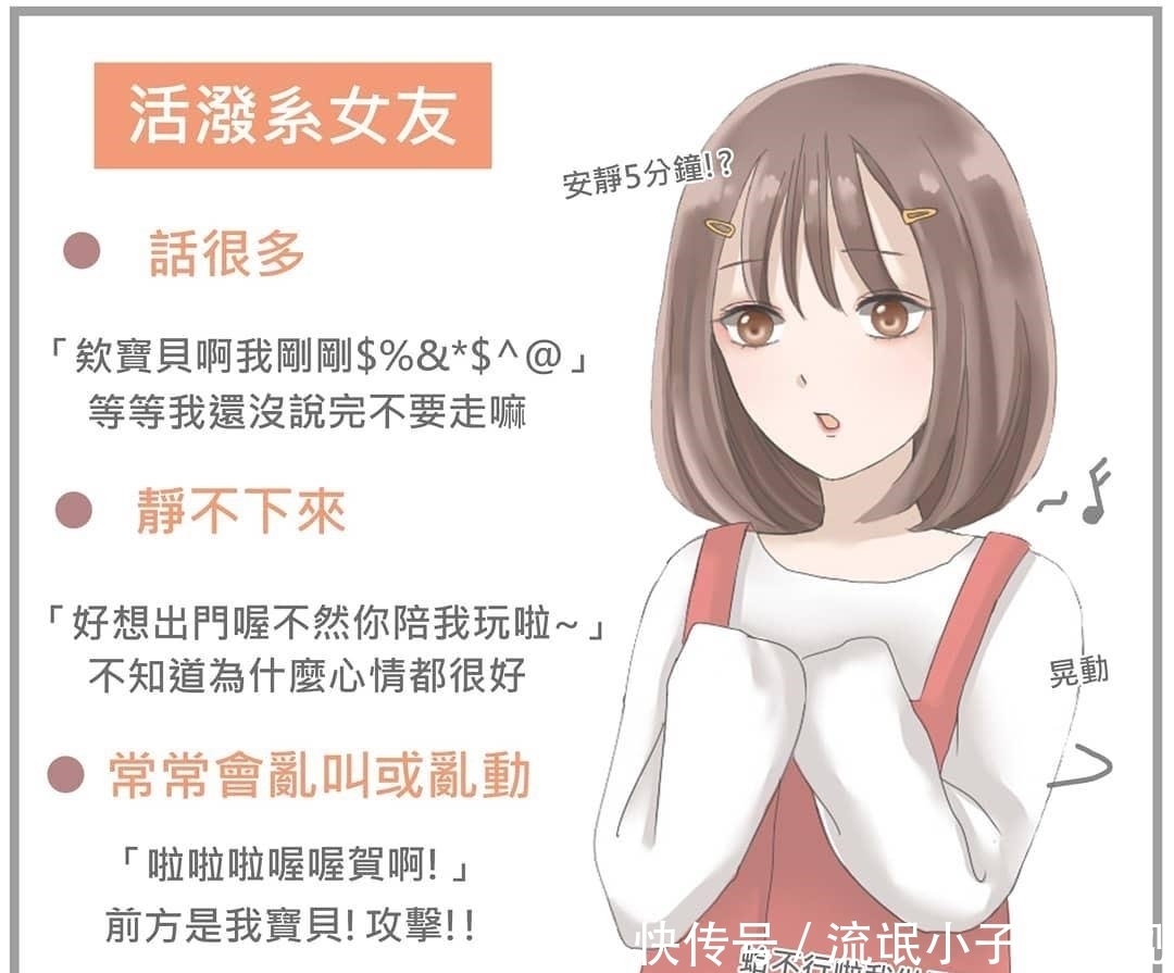 温婉系女友|动漫中常见的七种类型女友,你最喜欢哪一系?只要不是病娇都好说