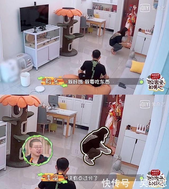方式|《做家务的男人》第二季所投射的,是年轻人面对生活及世界的方式
