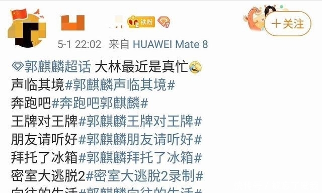 麒麟|郭麒麟机智回应外界质疑,《最强大脑》不仅有高智商更有高情商