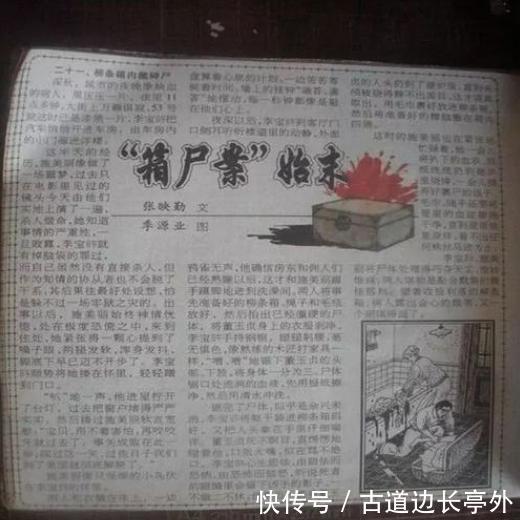  警方|民国悬案妻子失踪丈夫登报寻人，最后警方却靠一只猫查出真相