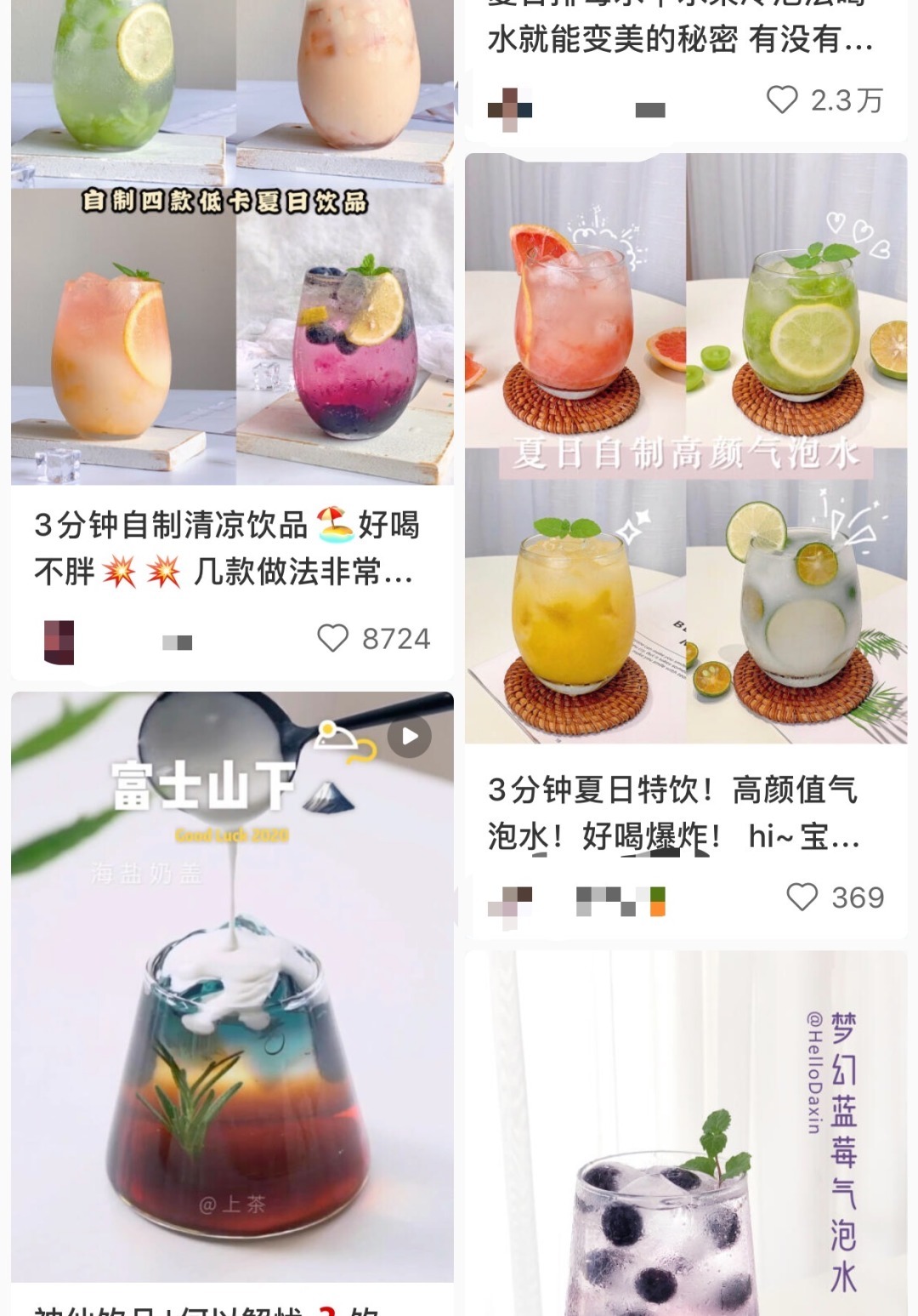 窝囊气|140亿的“0糖气泡水”,喝的是一口窝囊气!