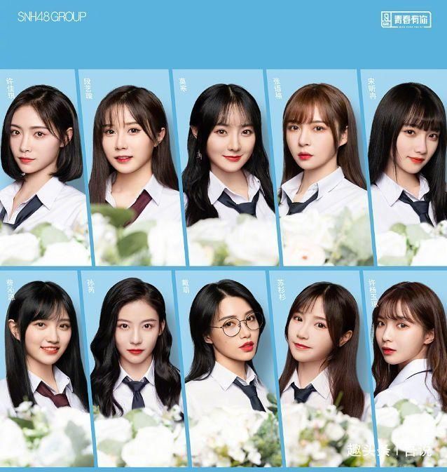 总选|塞纳河总选将开始,排名前10的成员中,5人曾参加《青2》